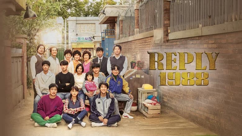 Reply 1988